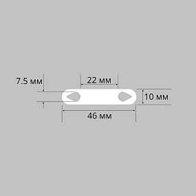 кабельная бирка 46x10 мм